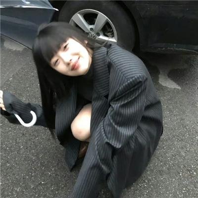 私人生活